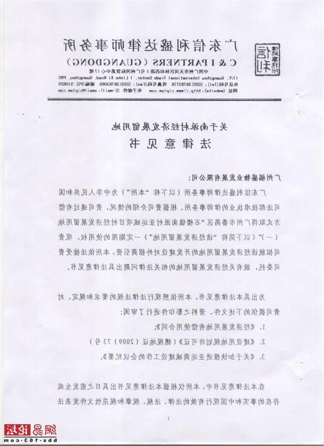 澳门新葡官网进入网站8883