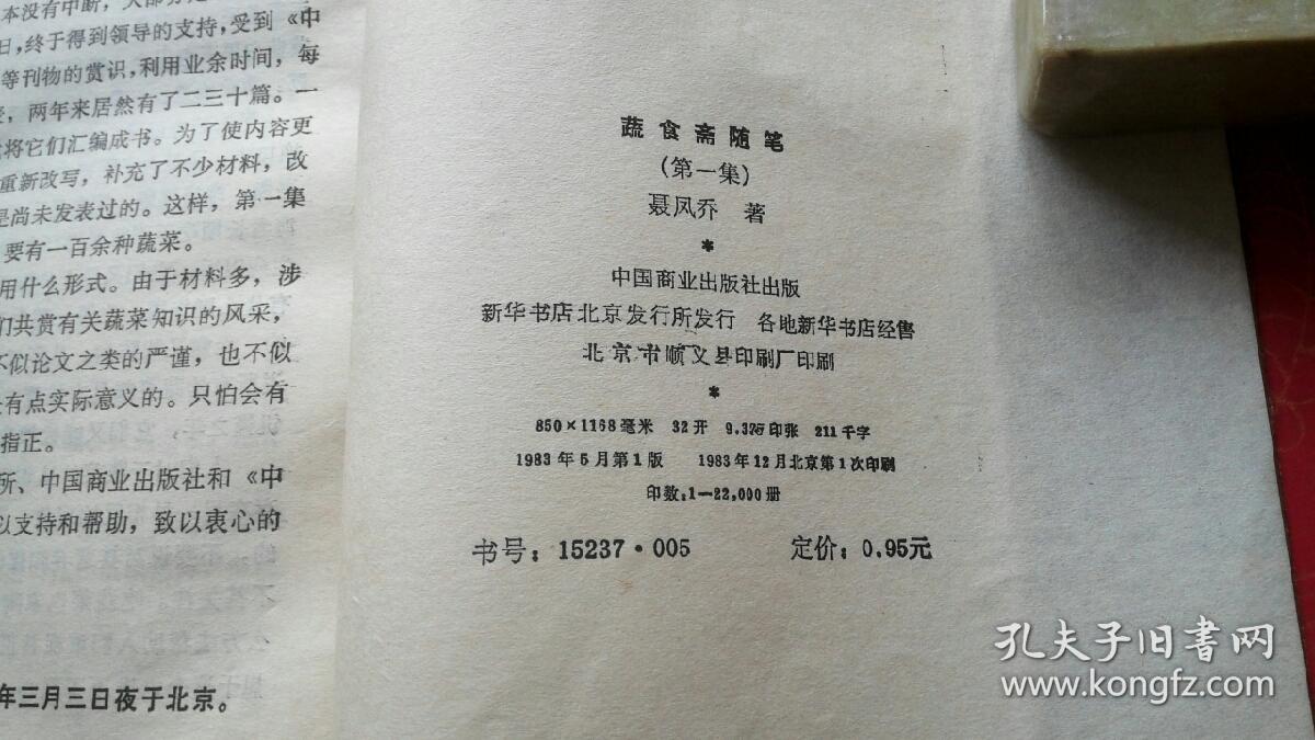 澳门新葡官网进入网站8883