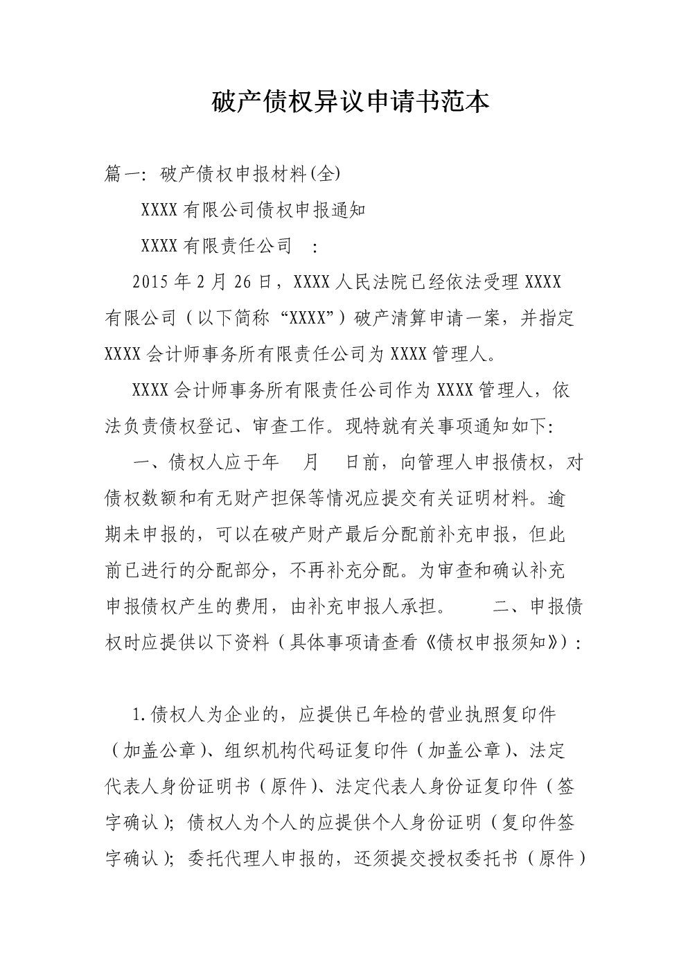 澳门新葡官网进入网站8883