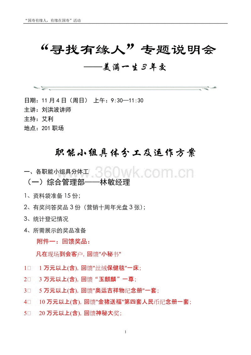 澳门新葡官网进入网站8883