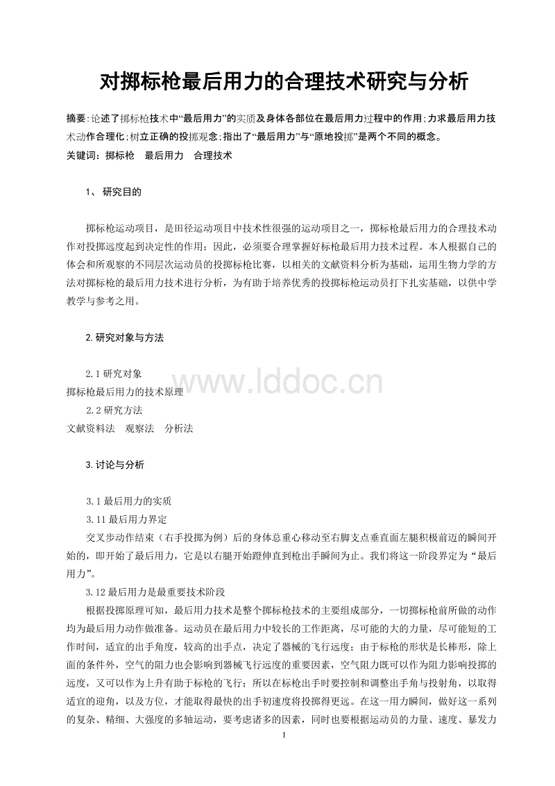 澳门新葡官网进入网站8883