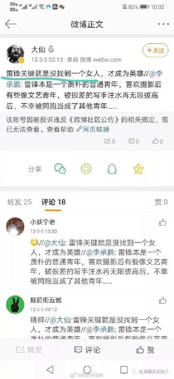 澳门新葡官网进入网站8883