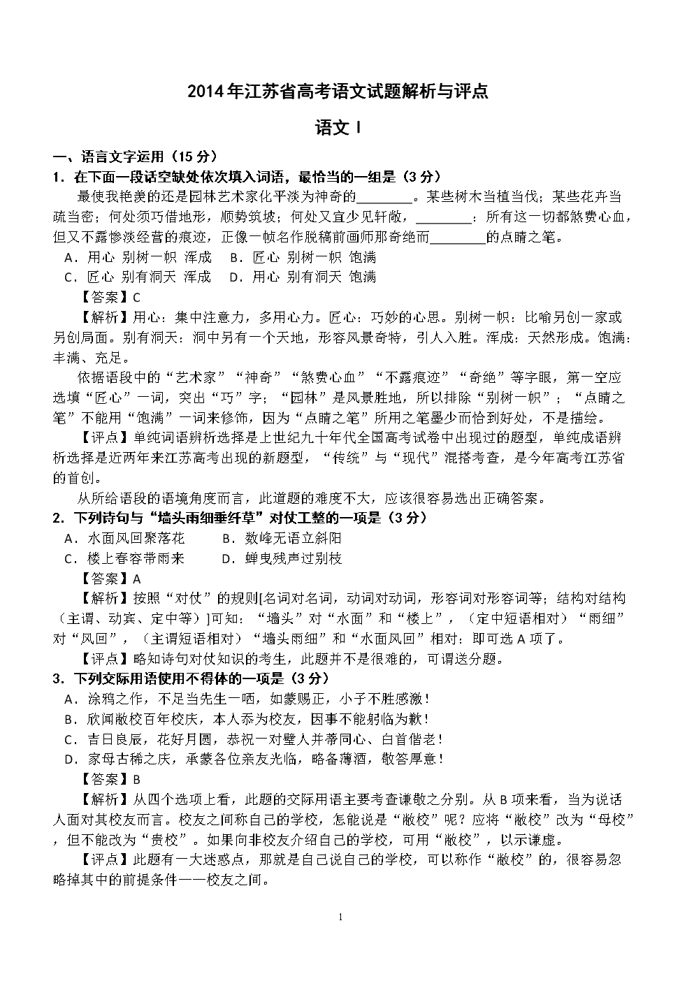 澳门新葡官网进入网站8883