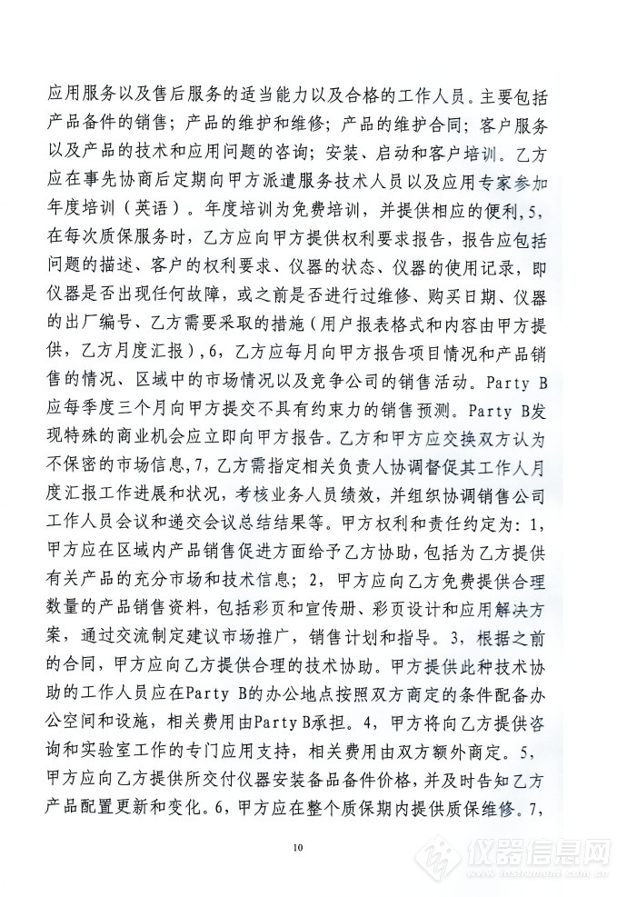 澳门新葡官网进入网站8883