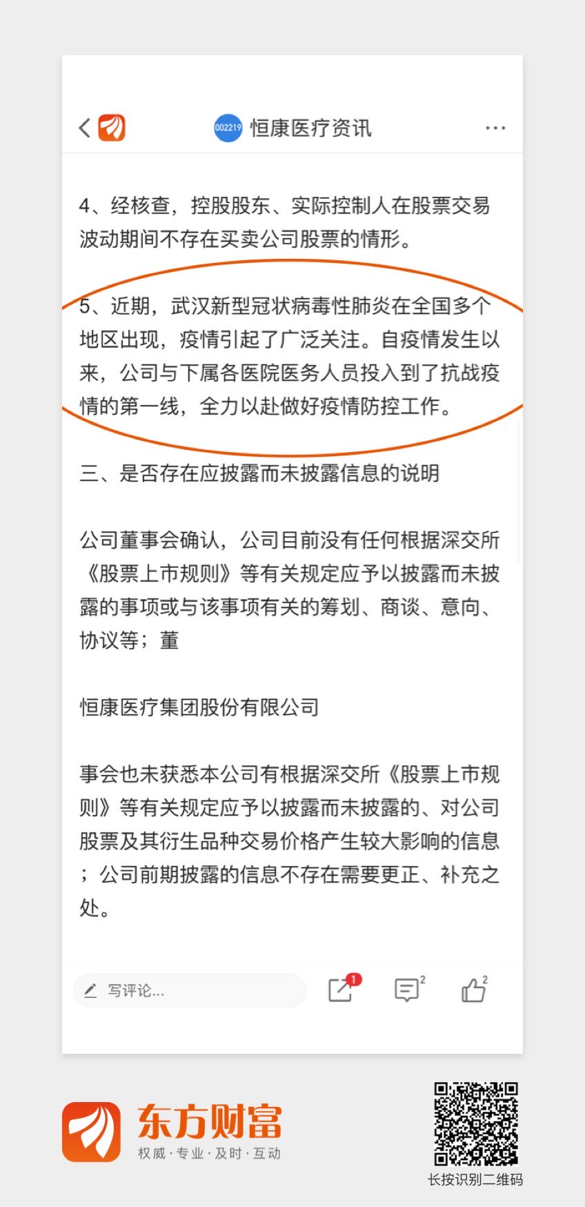 澳门新葡官网进入网站8883