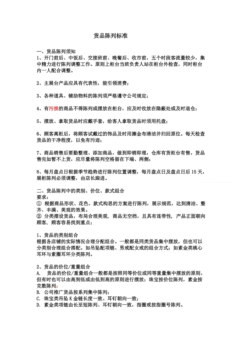 澳门新葡官网进入网站8883