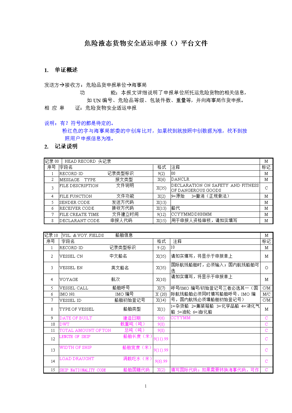 澳门新葡官网进入网站8883